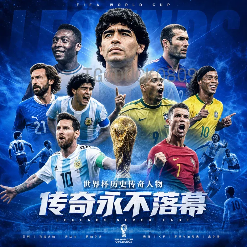 实时查询2026美加墨世界杯南美区名额：最新动态与积分榜解析