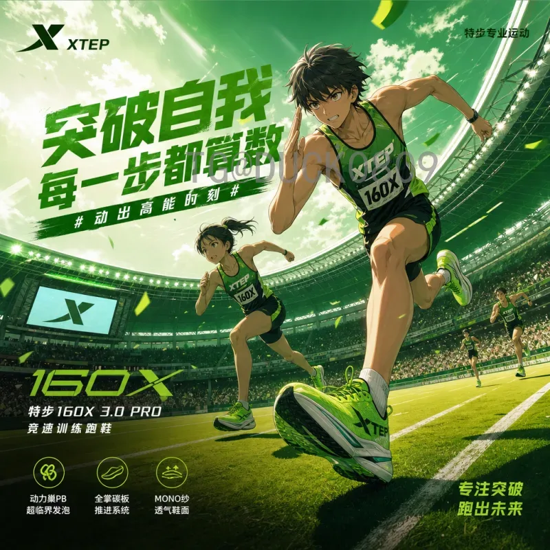 官方2026年国际足联世界杯球队赛程全面解析与观赛指南