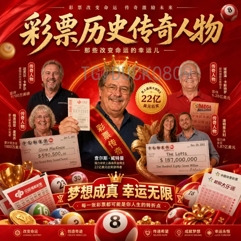 德国世界杯决赛圈赛事深度分析：历史辉煌与战术演变