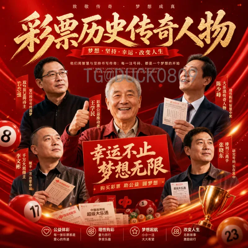 完整2026年国际足联世界杯淘汰赛直播：观赛指南与赛程解析
